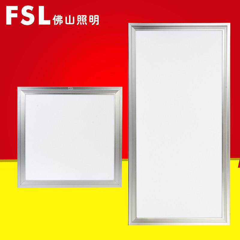 佛山照明LED集成吊顶厨房卫生间嵌入式300*300吸顶灯厕所灯面板灯