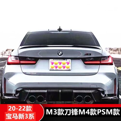 适用于20-23款宝马新3系尾翼i3 G20 G28改装M3 M4 MP耀夜PSM碳纤