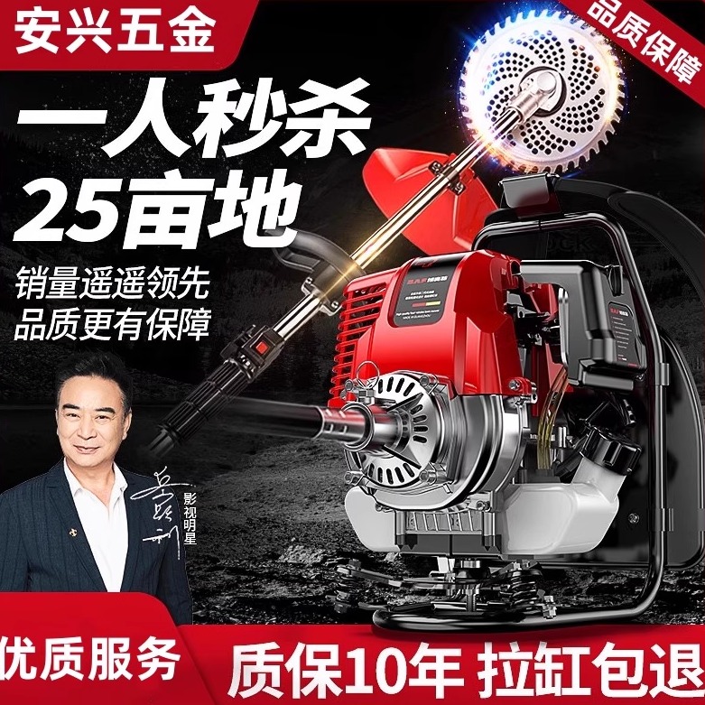 德国进口斯蒂尔农用割草机背式