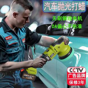 德国进口Flex技术抛光打蜡一体机封釉漆面电动打磨无线汽车美容工