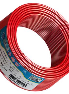 通达家装电线铜线软线bv1.5bvr2.5 4平方电线国标铜芯6 10 16单芯