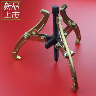 三爪拉马电机维修内圈二抓拉玛器工具皮带轮取出器拆卸拉拔器专用