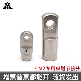 020B CM2B气缸单肘接头I I接头 032B 040B 025B SMC型CDM2B