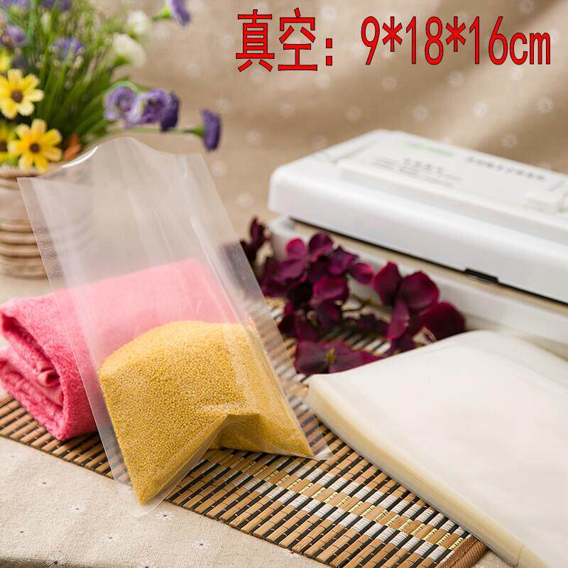 透明真空包装袋9*18cm食品级真空袋子/复合袋/可定制100个
