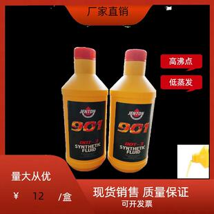 包邮 HYZ3离合器油800g 电动车汽车制动液刹车油901轿车货车DOT3