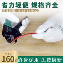 世达工具省力手动压接钳 接线夹线钳子管型压线钳冷压端子91118A