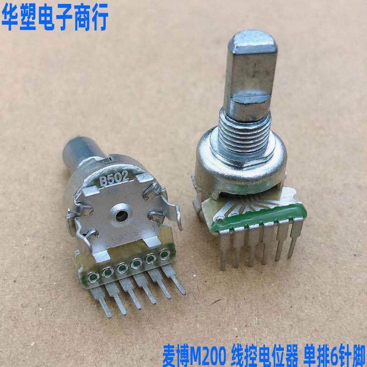Microlab麦博M200 电位器