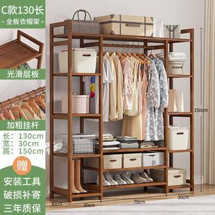 卧室实木衣柜经济型衣置物架房间衣架落地物帽架子收纳儿童衣储橱