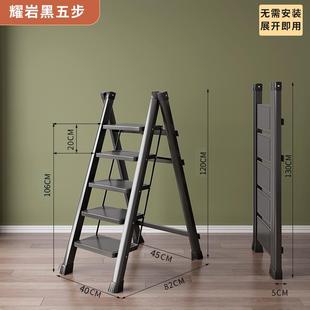 梯子家用折叠伸缩人字梯室内多功登高能爬梯加厚楼梯三四步小梯凳