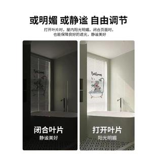 卷帘 卫生间厕所厨房浴室 百叶窗帘免打孔安装 遮光2023新款