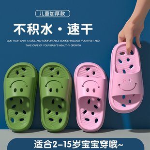 美式 男女童室内家居浴室洗澡漏水速干防滑宝宝凉 儿童浴室拖鞋 夏季