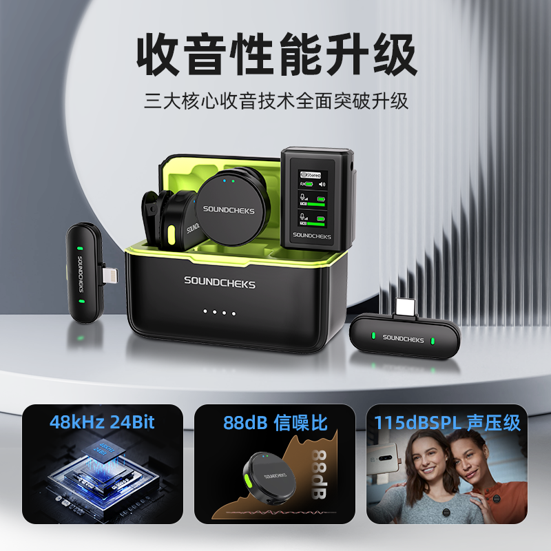音画师无线领夹麦克风监听耳返迷你降噪充电仓短视频vlog直播话筒