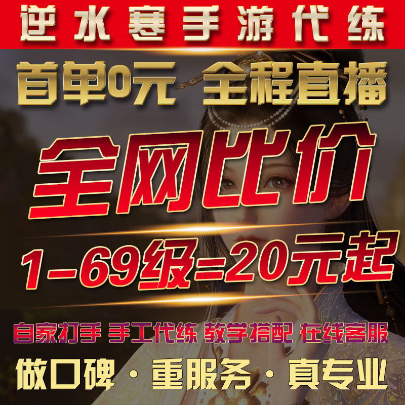 全天候代刷服务 (全民代刷软件下载)-初仟社区