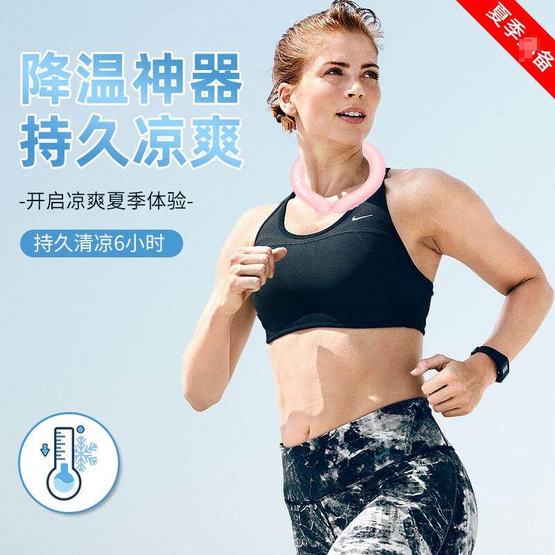 冰枕夏季防暑降温神器冰凉颈圈冰贴运动冰脖冰垫枕巾18℃降温项圈