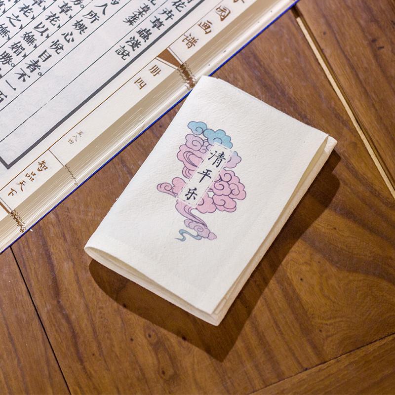 清平乐手帕女士古风手绢个性女生礼物随手祥云