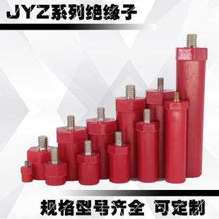 JYZ-01半杆红色绝缘柱绝缘间隔绝缘柱新能源直径14小型绝缘子M4M5