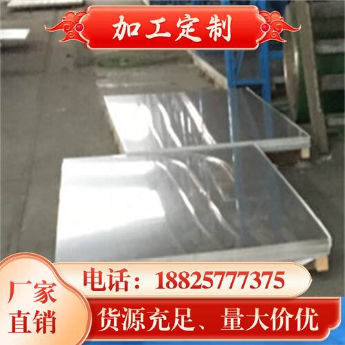 现货优质310S 321 2205 317L不锈钢规格全201 221 304 316l冷轧板