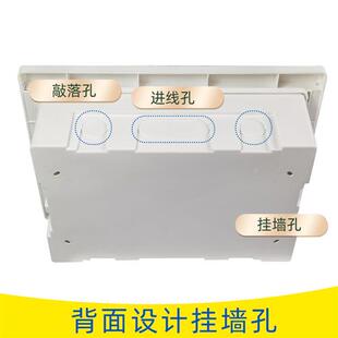 多媒体箱光纤入户信息箱集线箱 全塑料家用弱电箱300X200明暗装