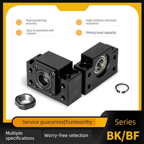 精密滚珠丝杠座Bk12 Bk15支座Bf12Bf15Bk20C5C7丝杠轴承座