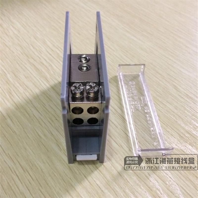 海燕 卡导轨式接线端子分线器FJ6/JTS2C-35/4x10一进四出分线端子