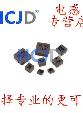 74437368470功率电感器(SMD型)  SMD1040 47uH 2.2A 可以直拍