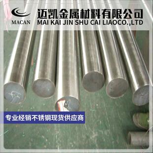 SUS303 17-4ph 630 317L 310S 316ti不锈钢309s 347 321圆棒 板材