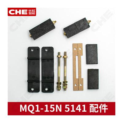 电磁铁铜片插滑片弹簧MQ1-5101/5111/5131/5121/5141/5151 8N 15N