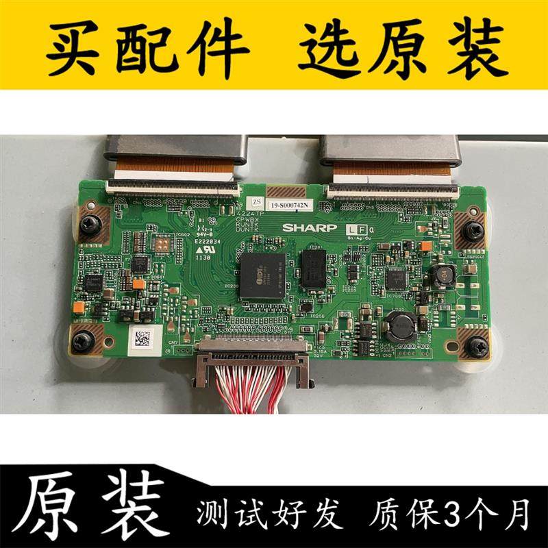 夏普LCD-46G120A逻辑板 4224TP ZS CPWBX RUNTK DUNTK