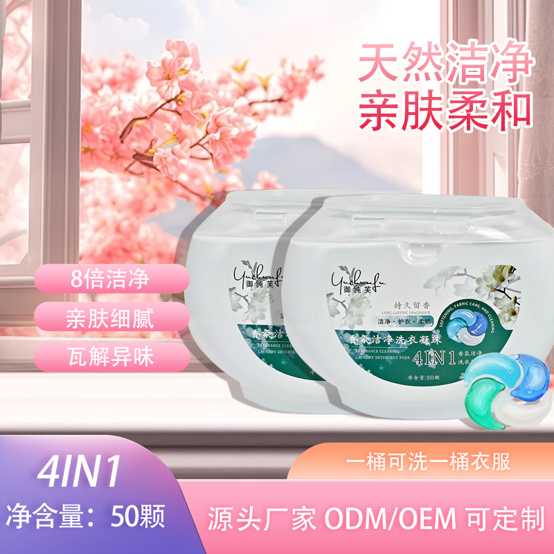 实惠洗衣液机洗手洗方便留香干净