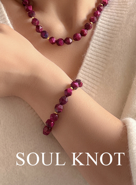 SOUL KNOT天然玫红色切面虎眼石高级感时尚百搭新中式手链