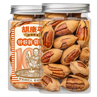 胡康平炒货碧根果245g桶装长寿果干果仁坚果零食大全批发休闲零食