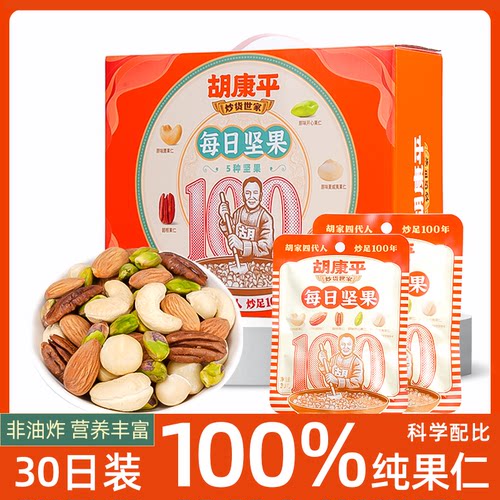 胡康平炒货每日坚果900g