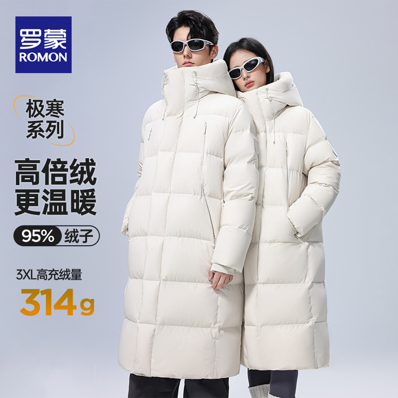 【314g高充绒】极寒羽绒服男女款