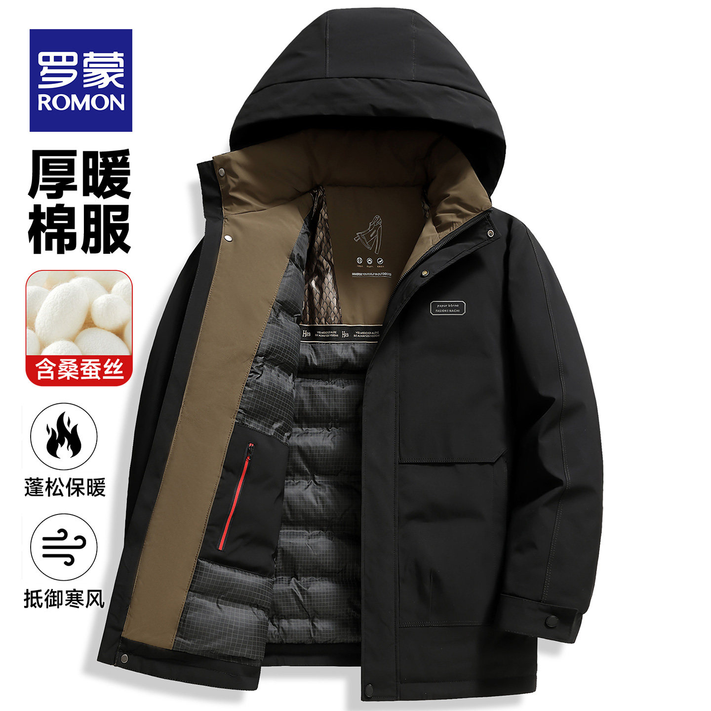 罗蒙加厚爸爸冬装外套棉衣男士冬季棉服中老年人男装保暖棉袄外套