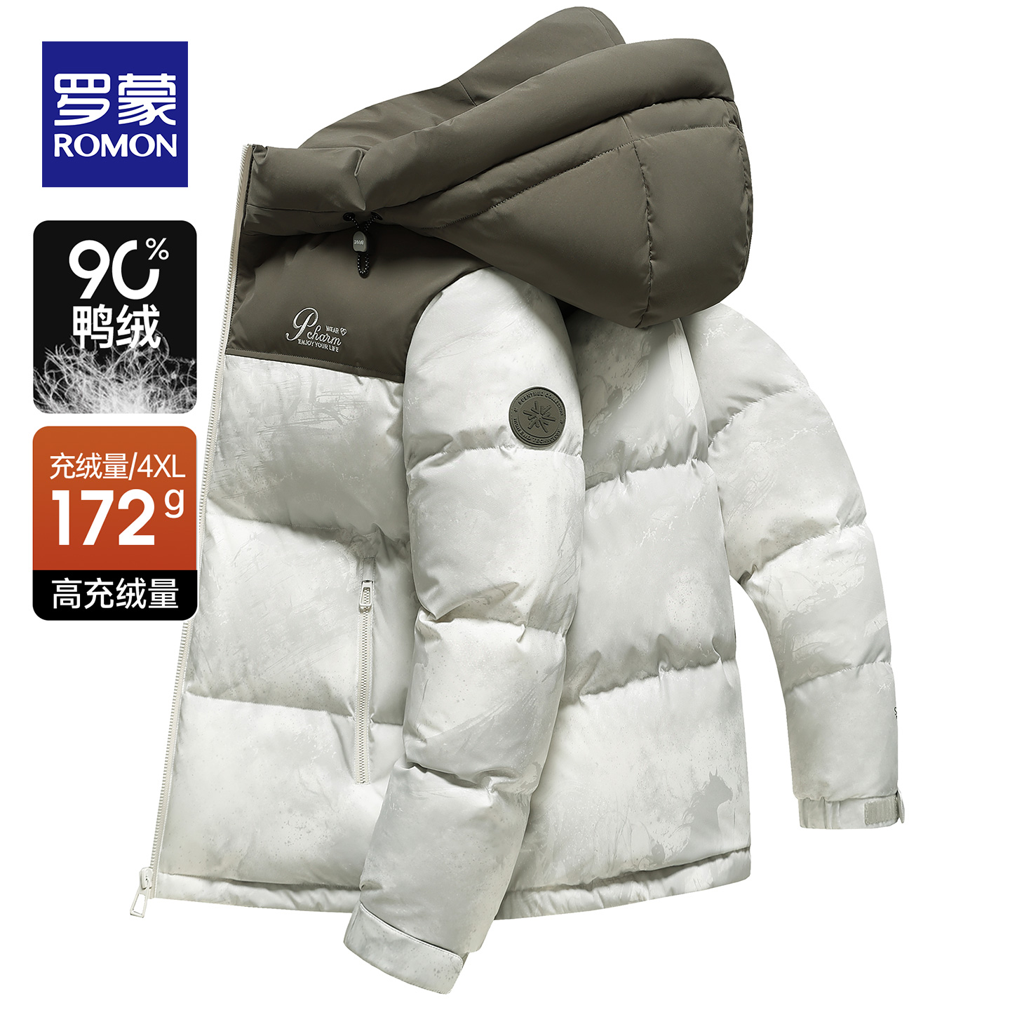 罗蒙加厚拼色面包羽绒服男短款2025冬季新款白鸭绒保暖男装外套潮