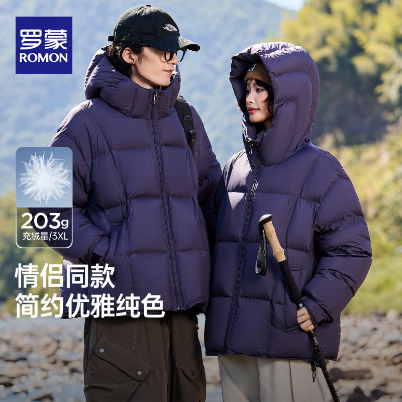 罗蒙鸭绒羽绒服男女款2025冬新款短款抗寒保暖加厚面包服连帽外套