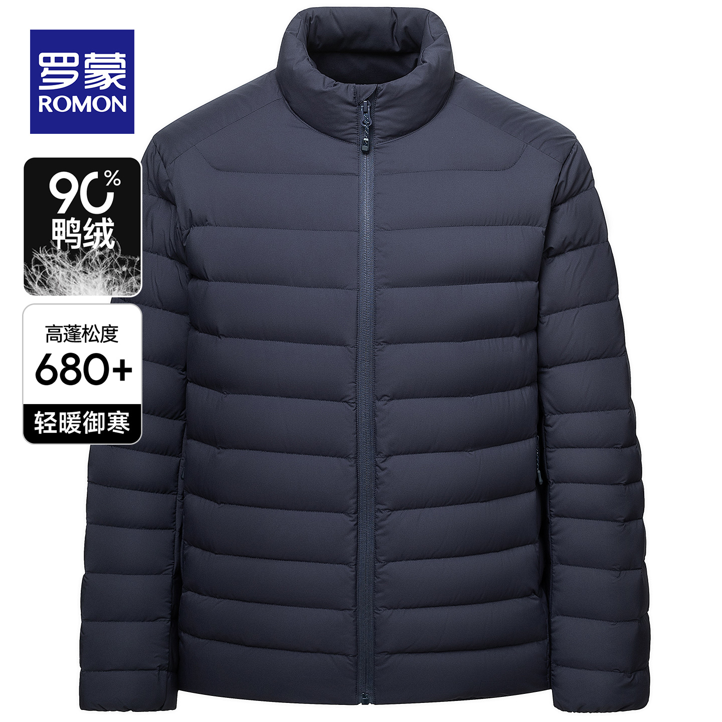 【经典2.0】罗蒙排骨款户外轻薄羽绒服男高蓬叠穿冲锋衣内胆外套