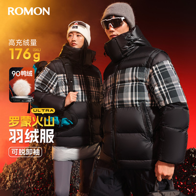 【一衣多穿】罗蒙可拆卸袖子羽绒服男2025冬新款加厚保暖马甲外套