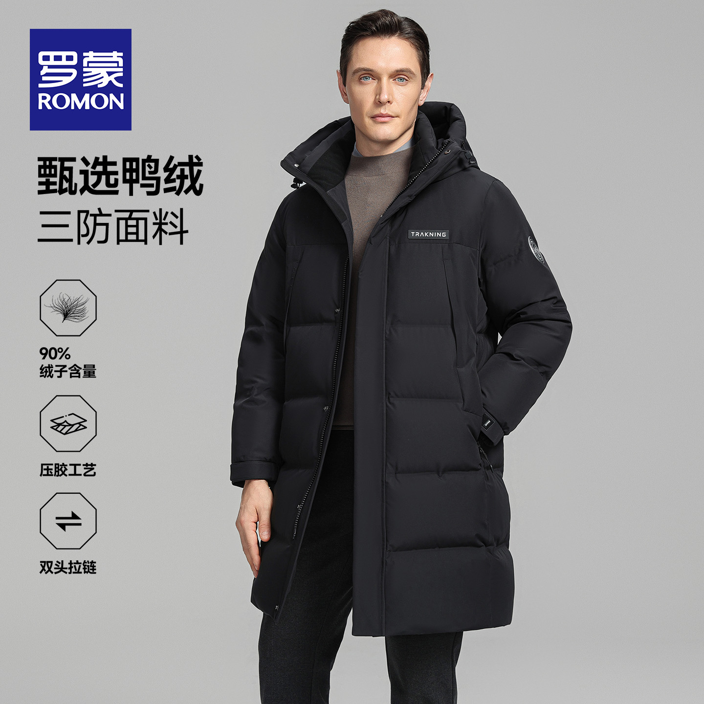 罗蒙加厚羽绒服男士中长款连帽2025冬季新款保暖防寒鸭绒休闲外套