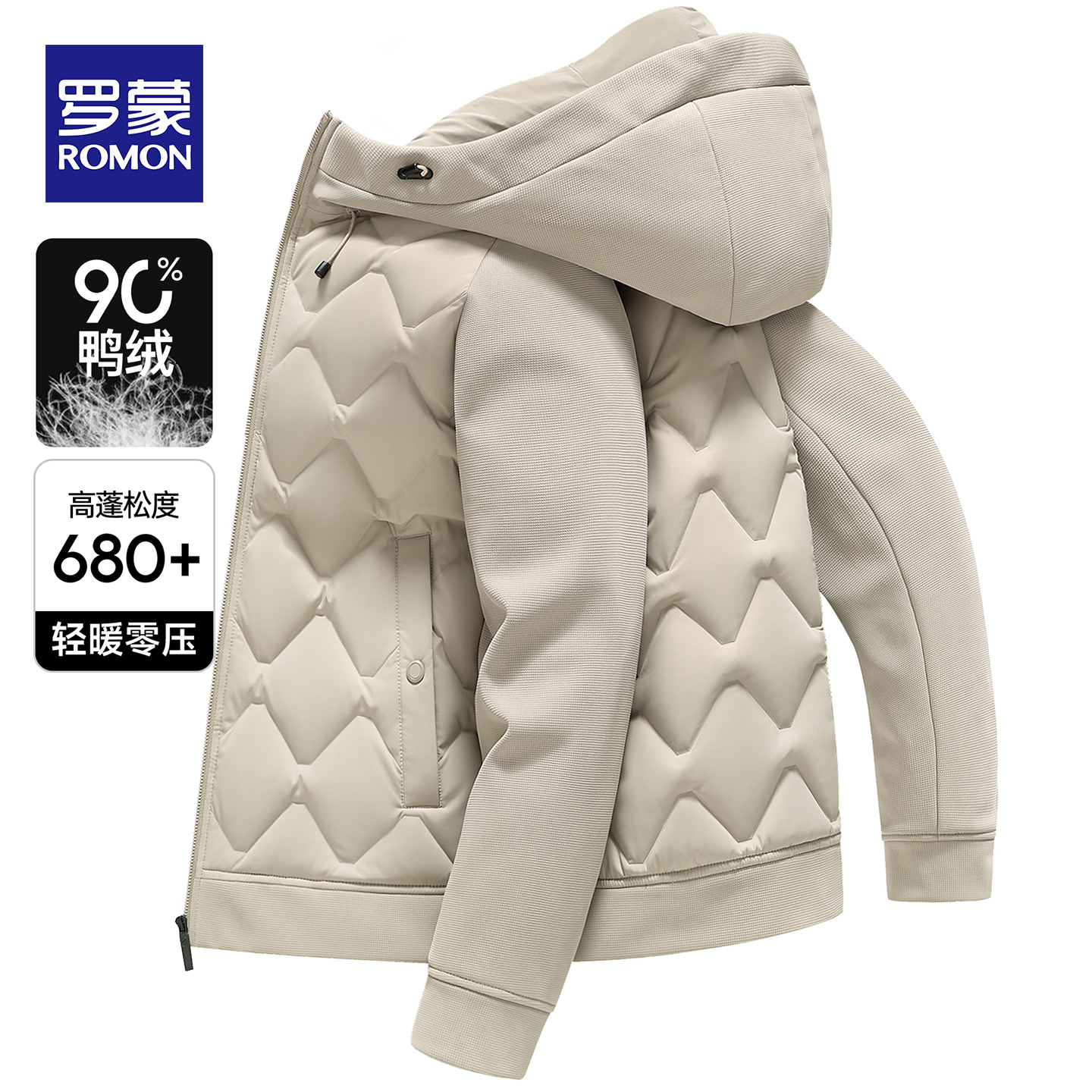 罗蒙轻薄羽绒服男士装2025冬季新款爆款卫衣款高级感羽绒夹克外套