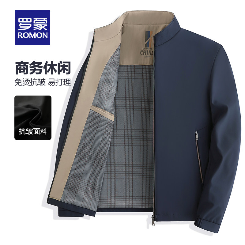 罗蒙夹克男士2023春秋季新款休闲百搭商务春装立领行政茄克衫外套高性价比高么？