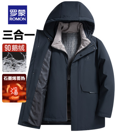 【鹅绒】罗蒙可拆卸内胆羽绒服男士2024冬季新款加厚保暖派克外套