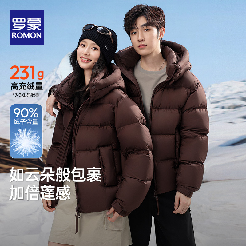 【231g充绒】极寒加厚羽绒服男女