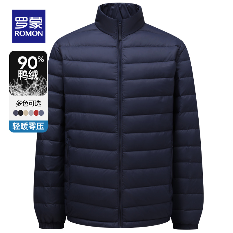 罗蒙25年轻便保暖薄款秋羽绒男休闲运动外套立领轻薄羽绒服男短款