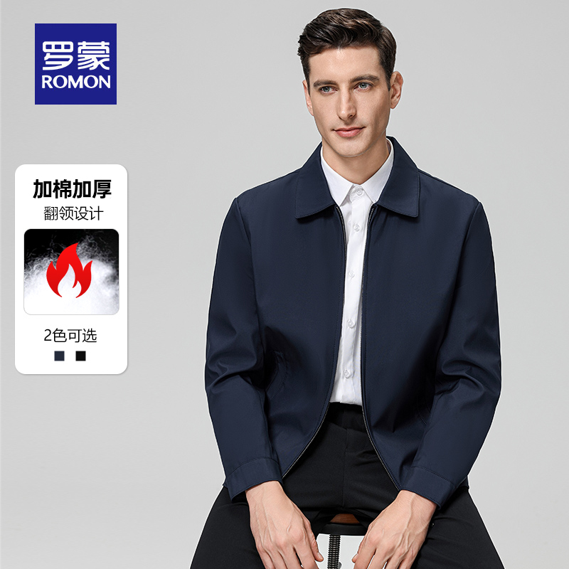 罗蒙翻领行政夹克男士2025春秋季新款干部装宽松中老年爸爸装外套