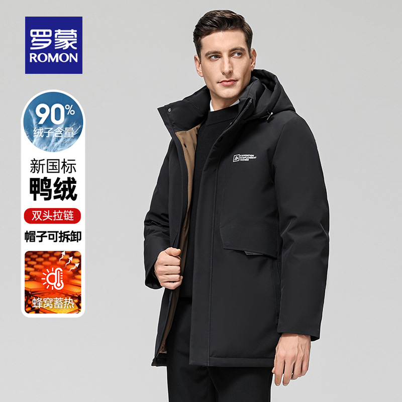 罗蒙男士2025新款中长款羽绒服商务休闲连帽加厚御寒保暖外套
