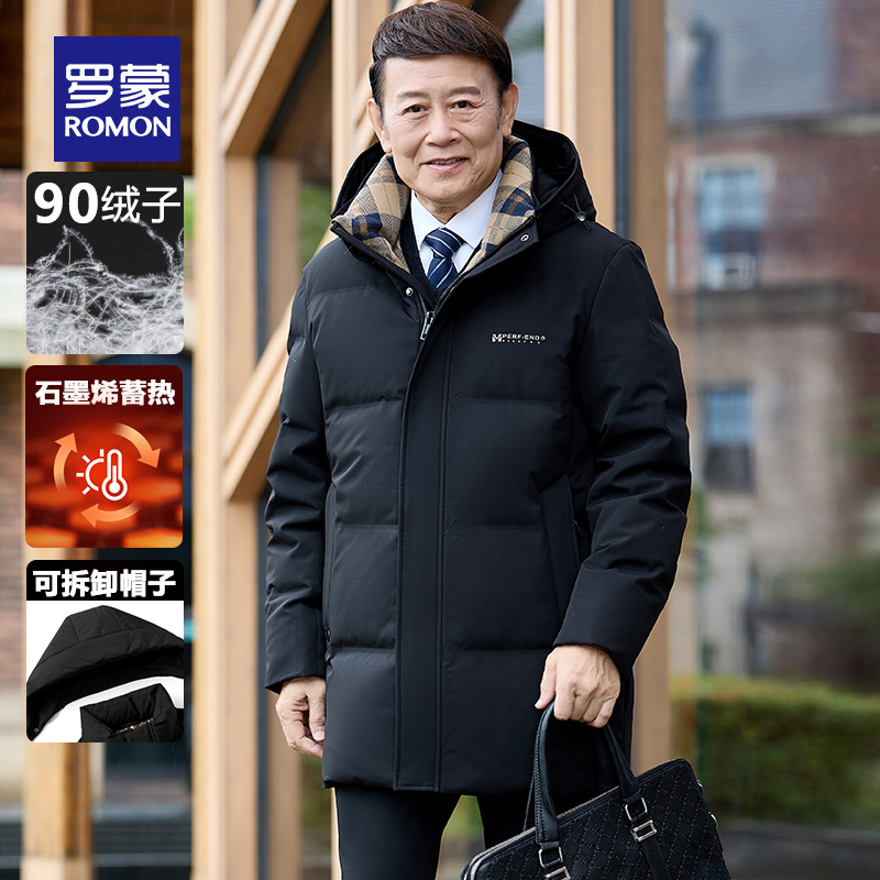 罗蒙加厚加绒中老年人羽绒服男士冬季中长款连帽保暖爸爸冬装外套