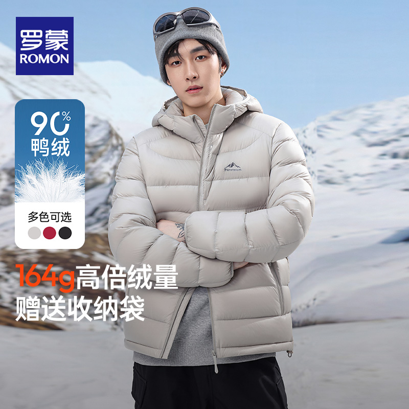 高蓬90鸭绒排骨轻薄羽绒服冬男女