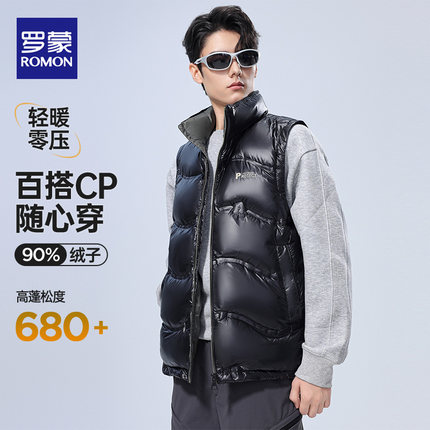 罗蒙羽绒马甲男士外穿2024冬季新款短款加厚高端男款马夹内胆背心