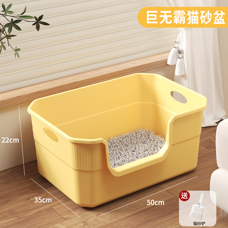 猫砂盆超大号防外溅巨型开放式